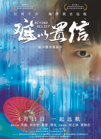 涩里